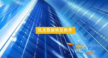 手機相片誤刪怎么辦？快速恢復刪除圖片的實用指南